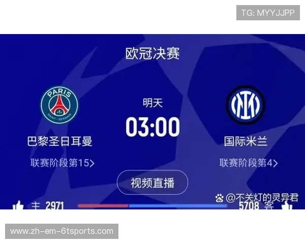 欧冠赛事的官方文字直播入口及实时评论渠道 欧冠赛事的官方文字直播入口及实时评论渠道