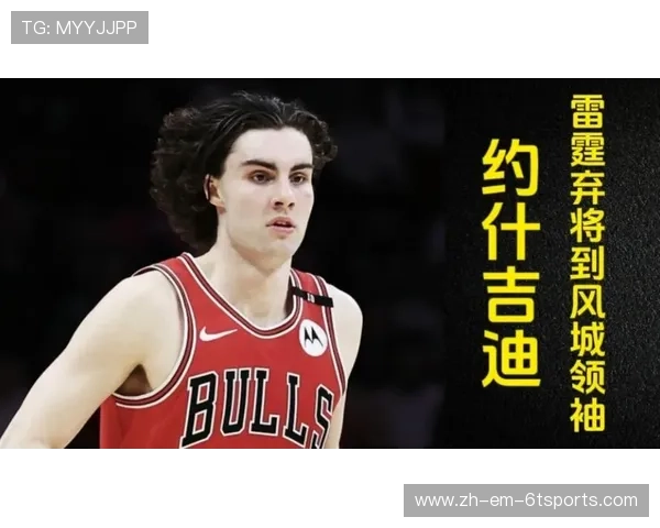 约什·吉迪在2023年雷霆表现中取得大三双刷新多项数据记录