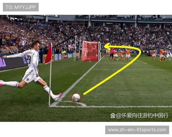 足球比赛中的全员防守与反击战术