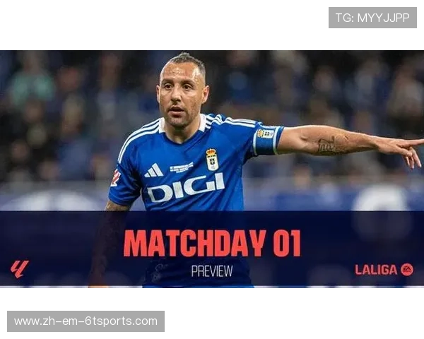 西甲联赛全部球队队服：西甲联赛各球队的赛季队服与设计亮点